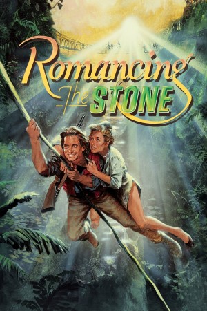 绿宝石 Romancing the Stone (1984) 中文字幕