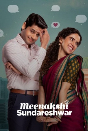 单身夫妻 Meenakshi Sundareshwar (2021) Netflix 中文字幕