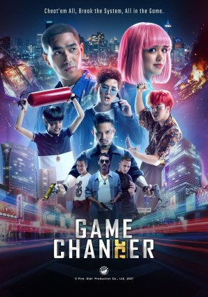 换妆游戏 โกงพลิกเกม (2021) Netflix 中文字幕