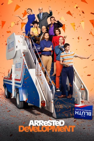 发展受阻 第五季 Arrested Development Season 5 (2018)