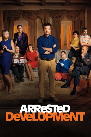 发展受阻 第一季 Arrested Development Season 1 (2003) 中文字幕