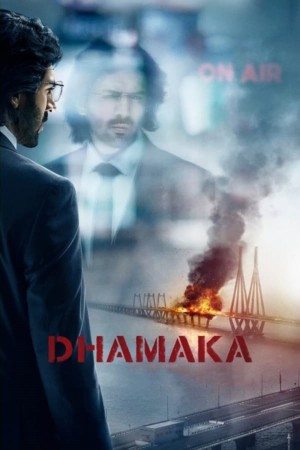 恐怖直播(印度版) Dhamaka (2021) Netflix 中文字幕