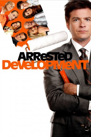 发展受阻 第三季 Arrested Development Season 3 (2005) 中文字幕