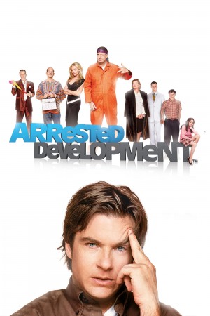 发展受阻 第二季 Arrested Development Season 2 (2004) 中文字幕