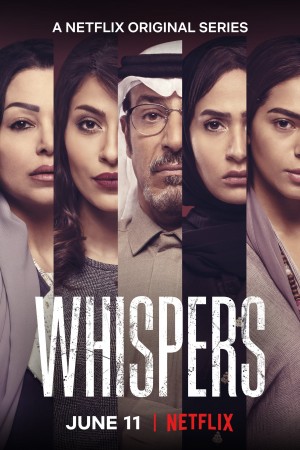 流言私语 Whispers (2020) Netflix 中文字幕