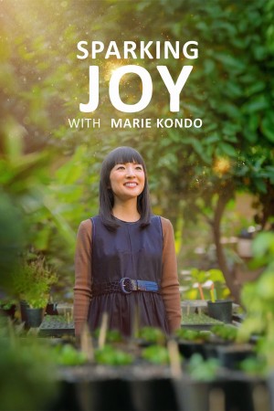 麻理惠的怦然心动之道 Sparking Joy with Marie Kondo (2021)