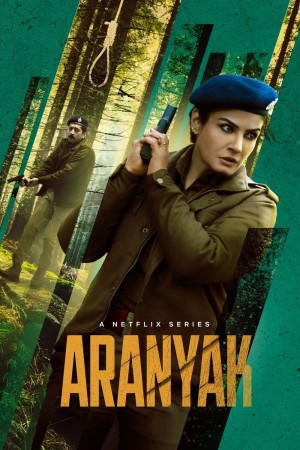 罪恶山林 Aranyak (2021) Netflix 中文字幕