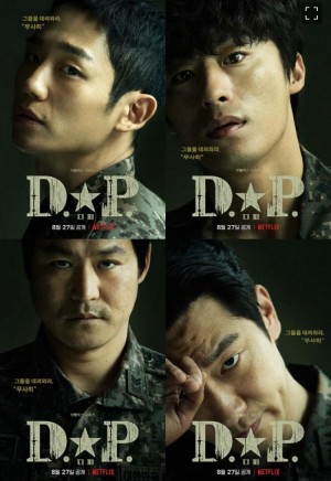 D.P：逃兵追缉令 第二季 디.피. 시즌2 (2022)