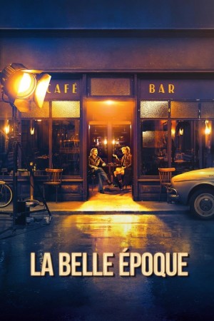 好梦一日游 La belle époque (2019)