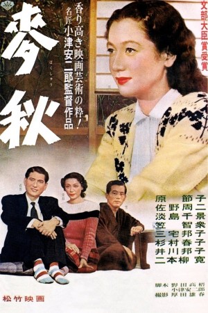 麦秋 麥秋 (1951) 中文字幕