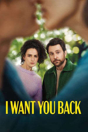 回心转意 I Want You Back (2022) 中文字幕