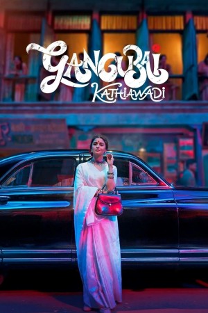 甘古拜·卡蒂娅瓦迪 Gangubai Kathiawadi (2022) Netflix 中文字幕