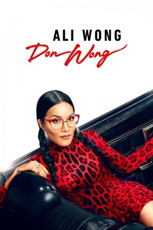 黄阿丽：风流女子 Ali Wong: Don Wong (2022)  Netflix 中文字幕