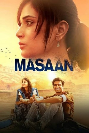 死生契阔 Masaan (2015) 中文字幕