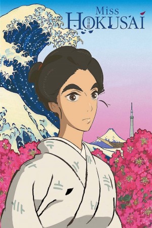 百日红 百日紅 ～Miss HOKUSAI～ (2015) 中文字幕