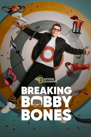 绝命鲍比秀 第一季 Breaking Bobby Bones Season 1 (2021) 中文字幕