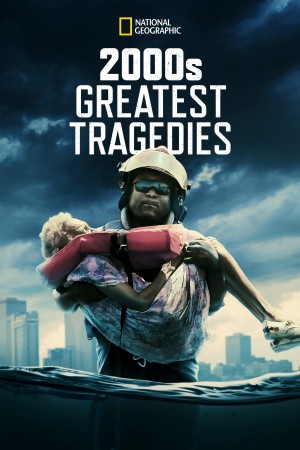 千禧年代大事件：悲剧 2000s Greatest Tragedies (2015)