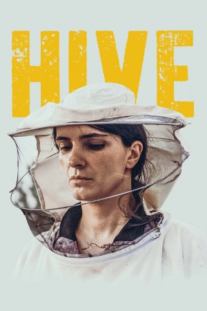 蜂箱 Hive (2021) 中文字幕